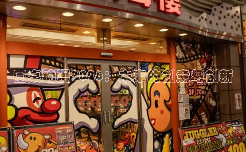 益达招商注册