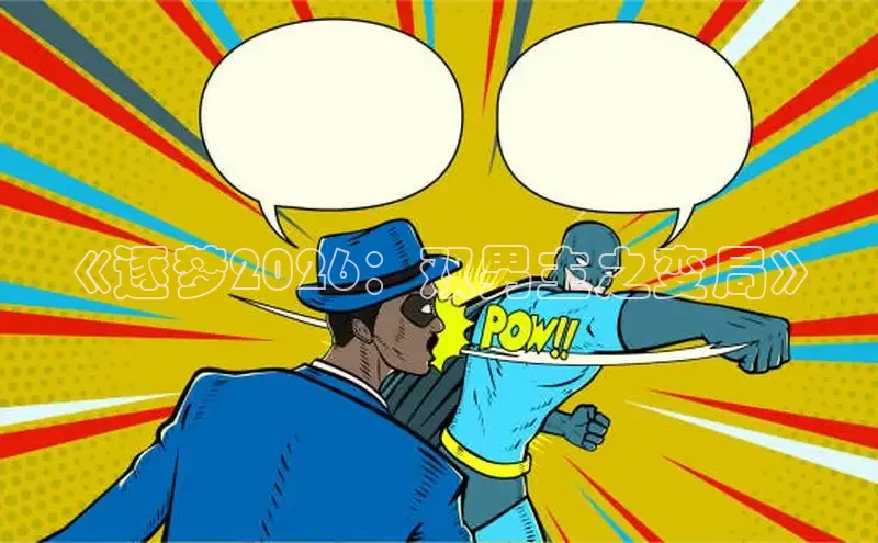 益达娱乐登录