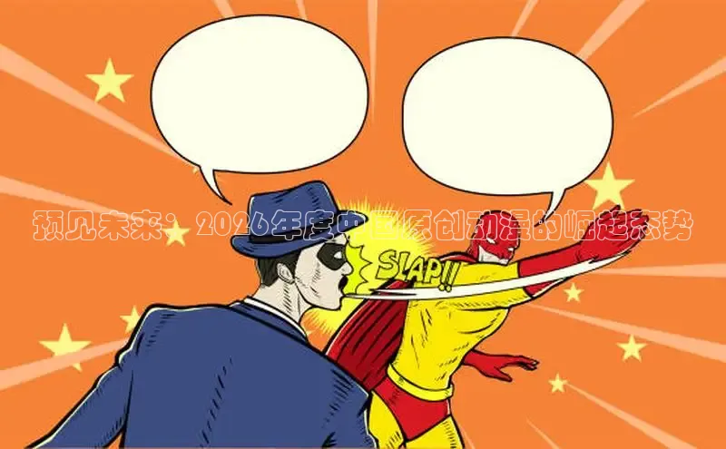 益达APP官方网站