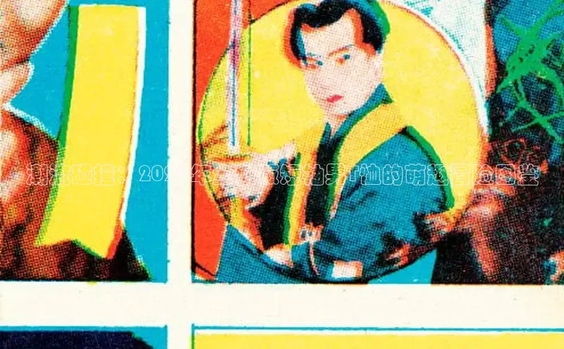 益达娱乐平台注册入口