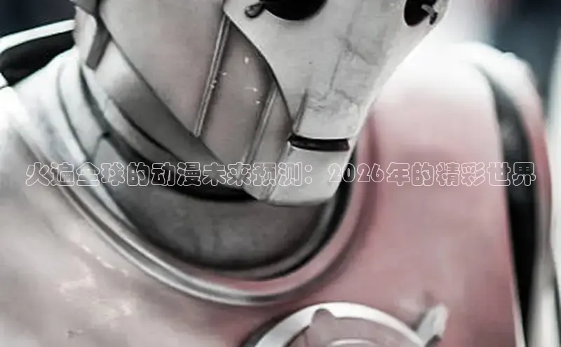 益达招商平台